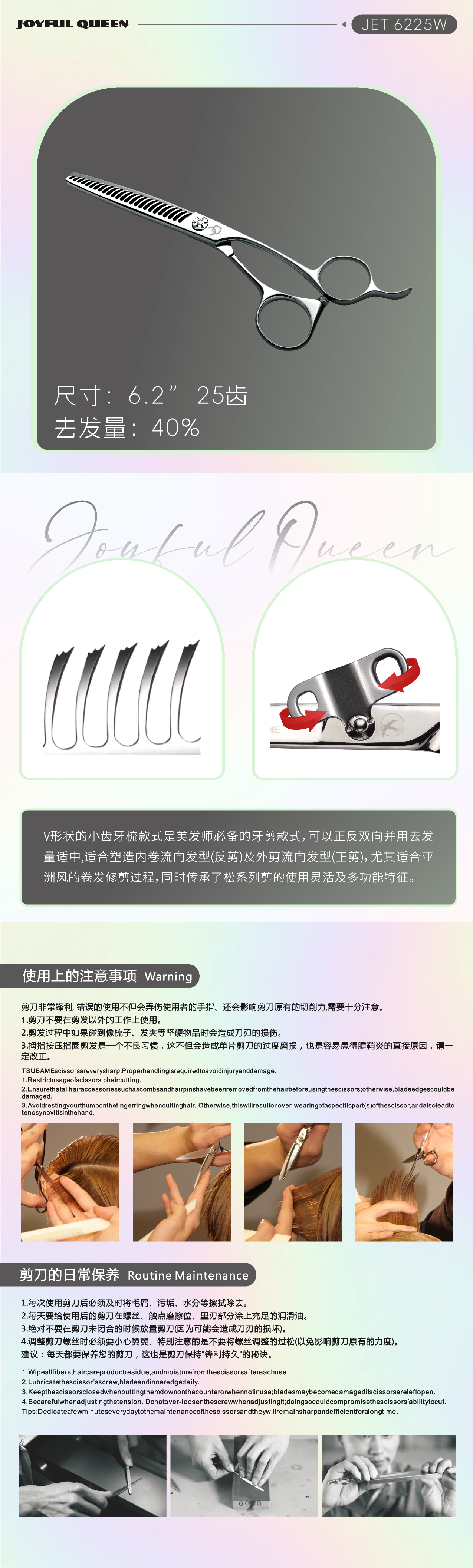 JET 6225W (3)(1).png